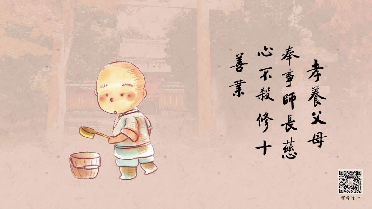 在家居士未来的路该怎么走？