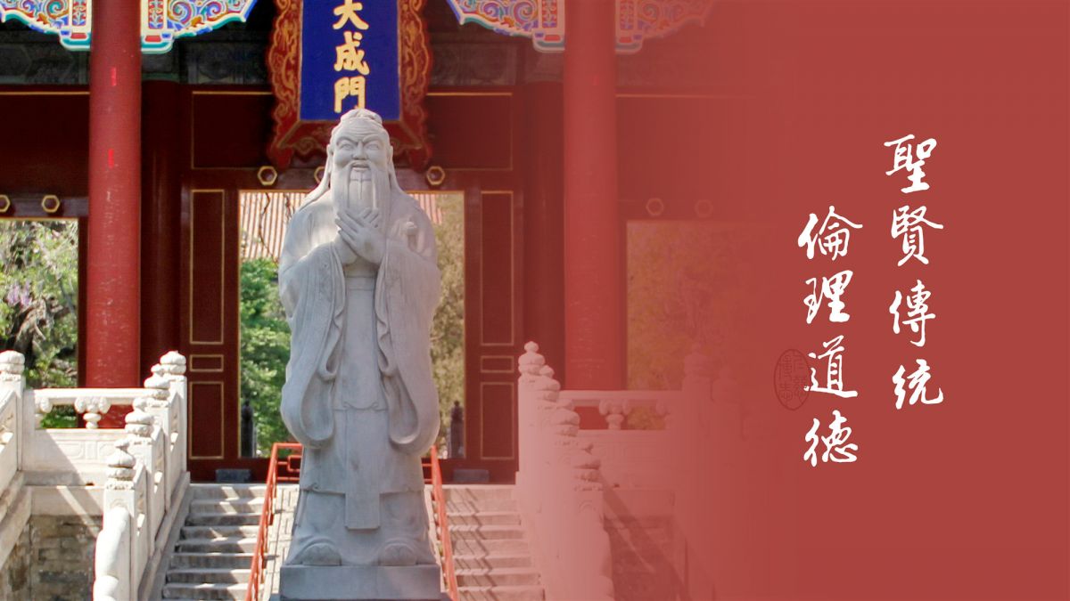 讀書志在聖賢-第1900集