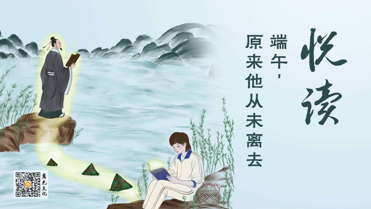 端午，原来他从未离去-第79集