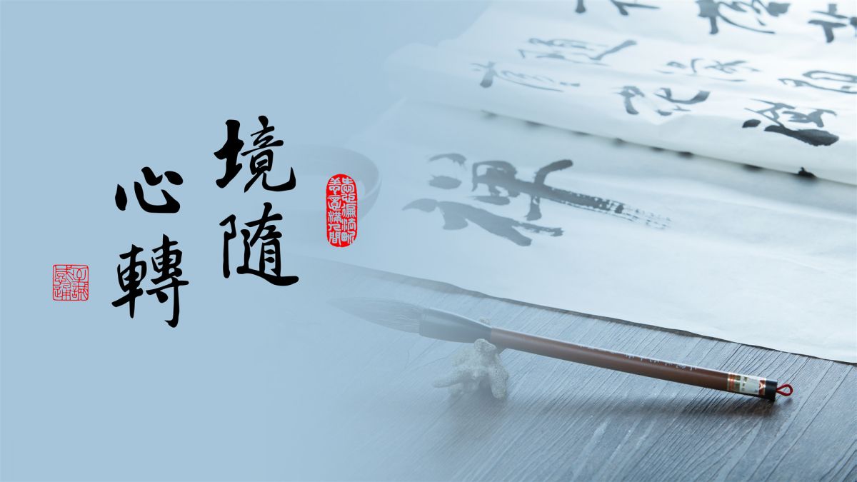如何改變物質現象-第1949集