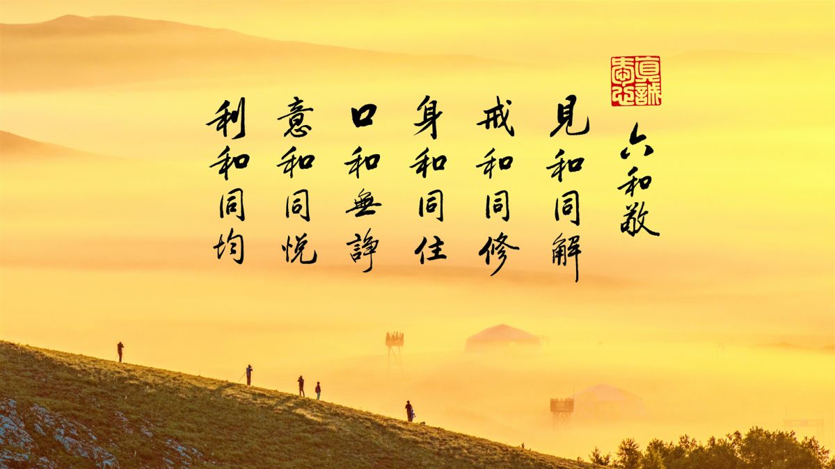 什麼罪比破佛身血的罪還重-第1944集