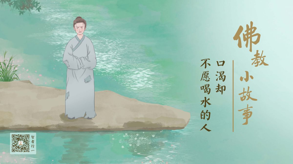 口渴却不愿喝水的人-第219集