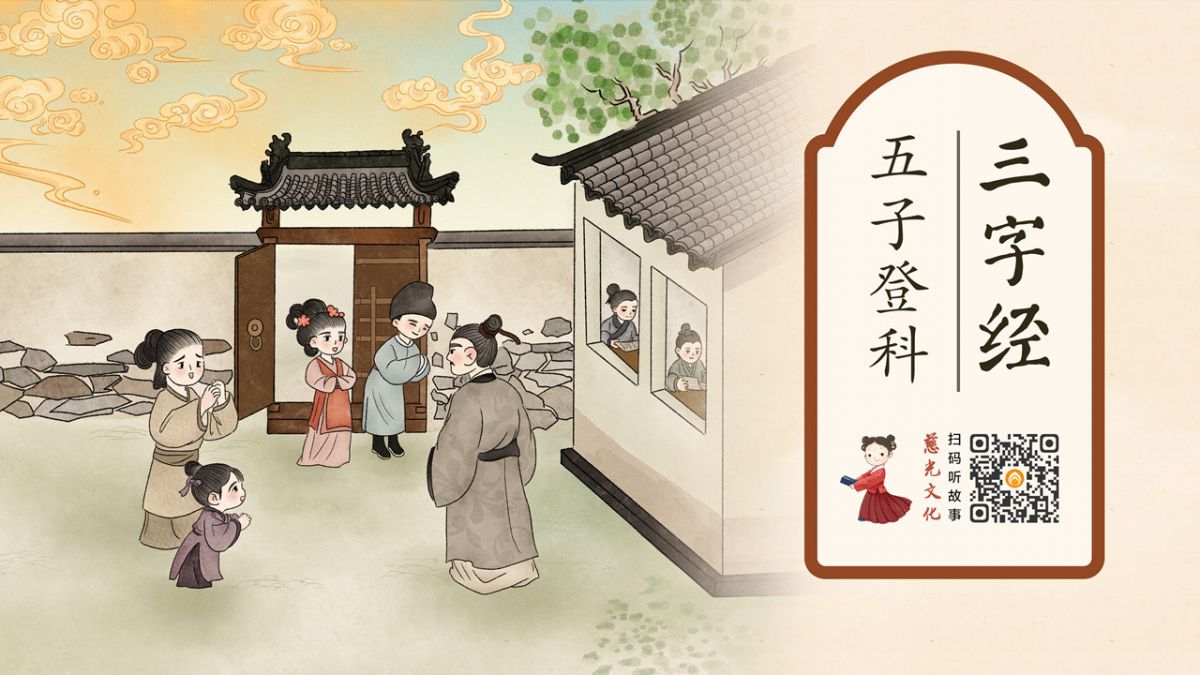 爱出者爱返，福往者福来-第5集