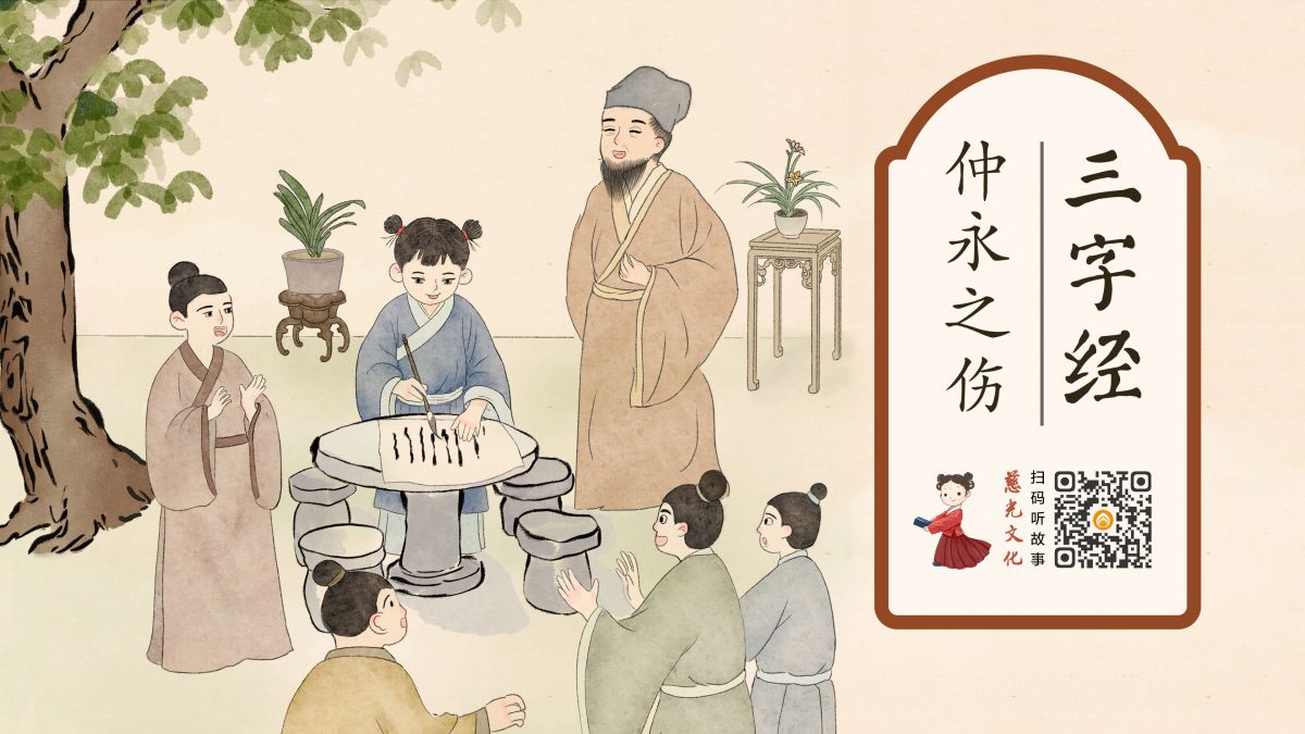 大手牵小手，共筑美好未来-第6集