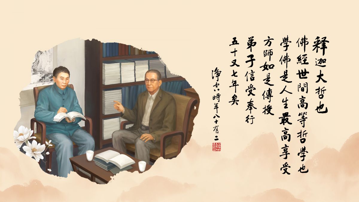 求生淨土，是真供養-全1集