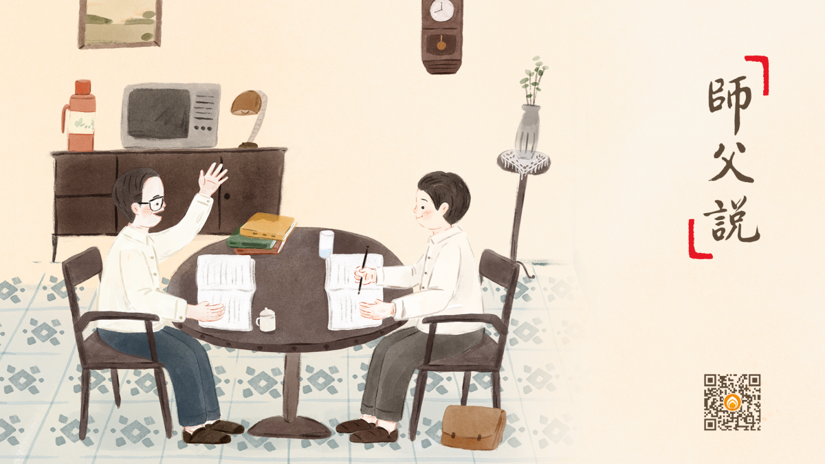 自力強，他力也強-第1314集