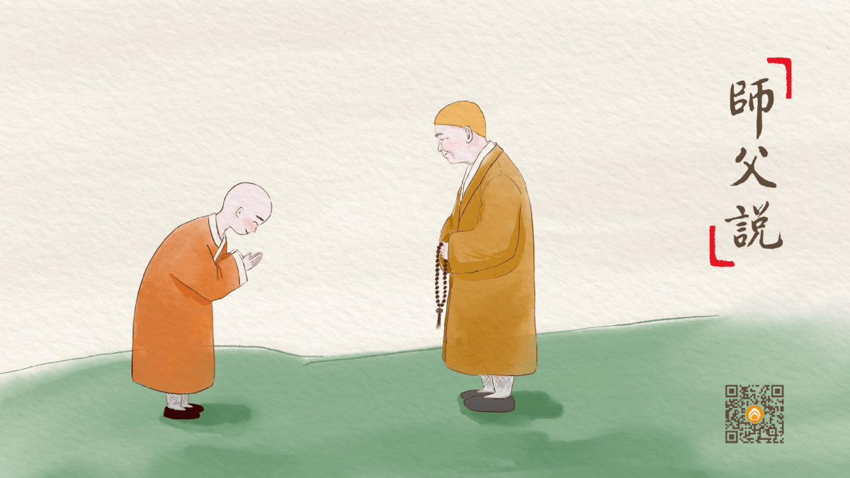 有佛法的地方是有福的-第1308集