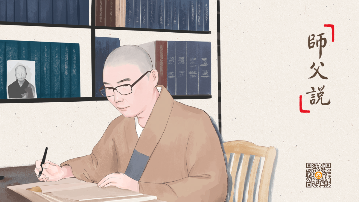 平等對待，和睦相處-第1310集