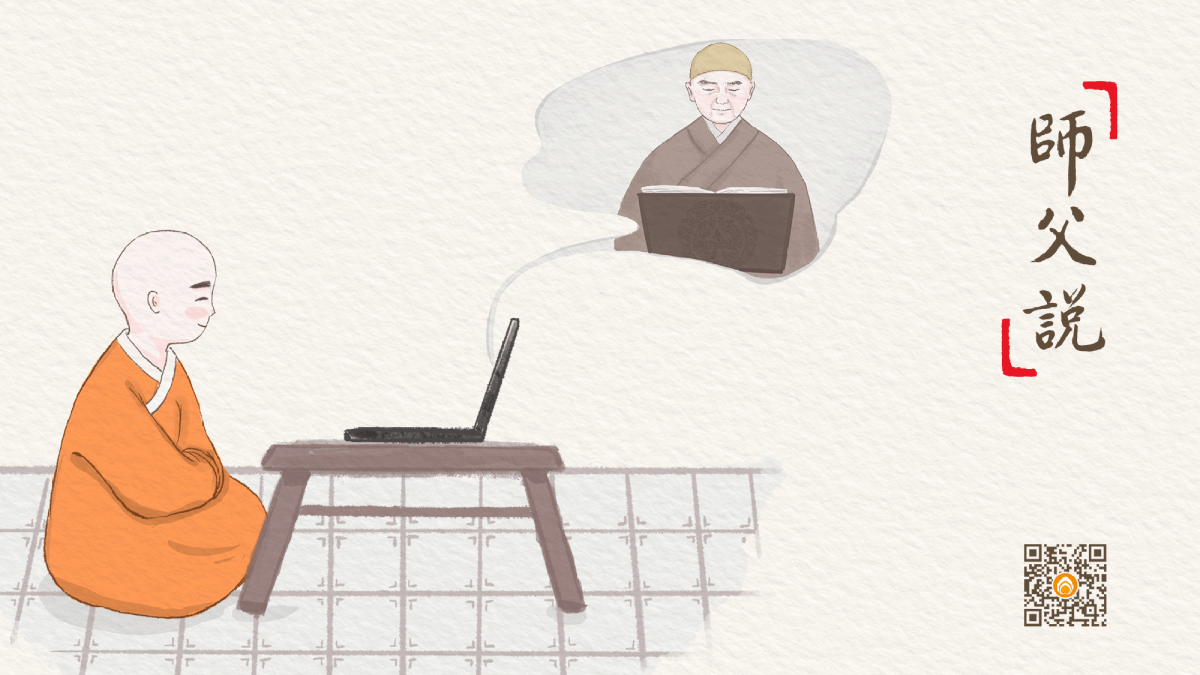 禮是外表，敬是內心