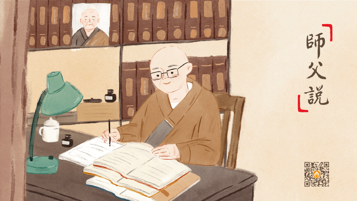 用戒定慧對治貪瞋痴