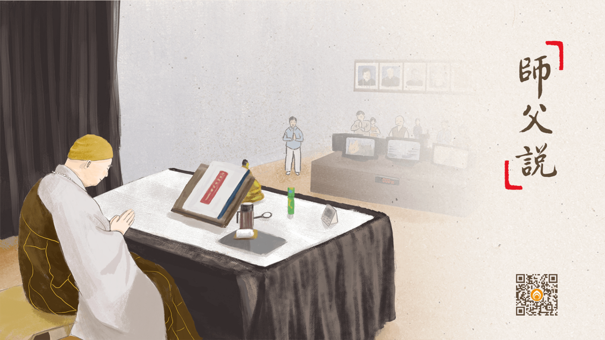 愛別人要跟愛自己一樣-第1312集