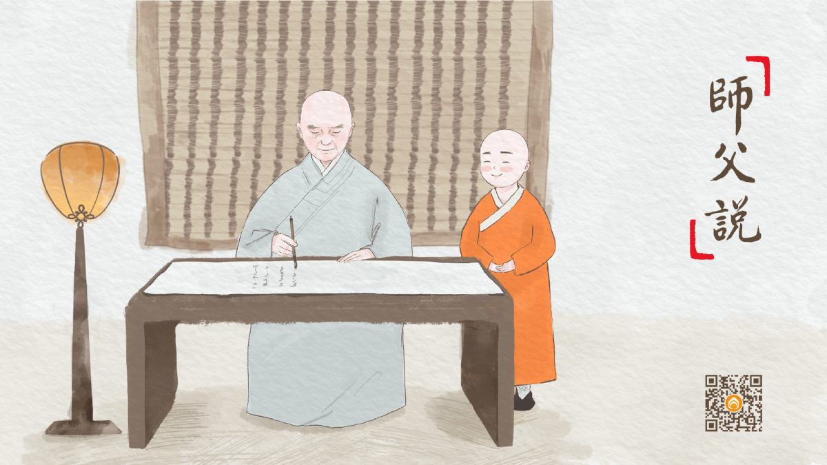 學不厭-第1307集