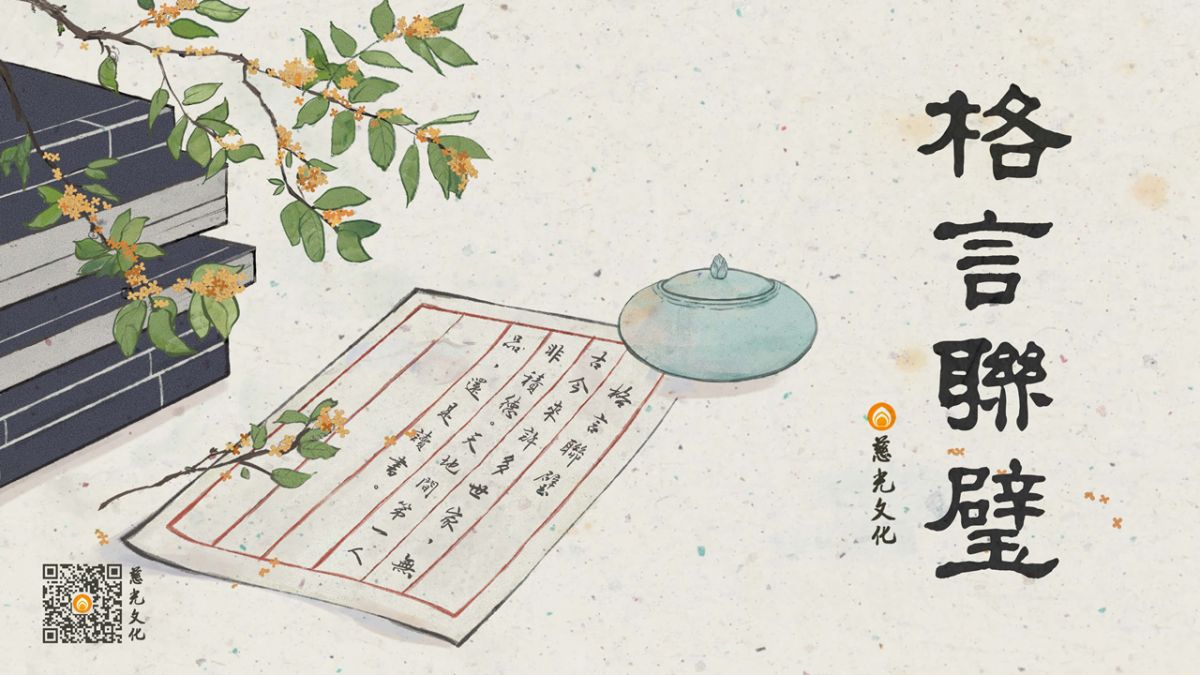 五本传家，兴业固根-第18集