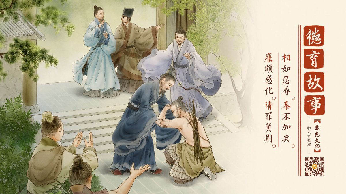 忍辱负重，知耻而后勇