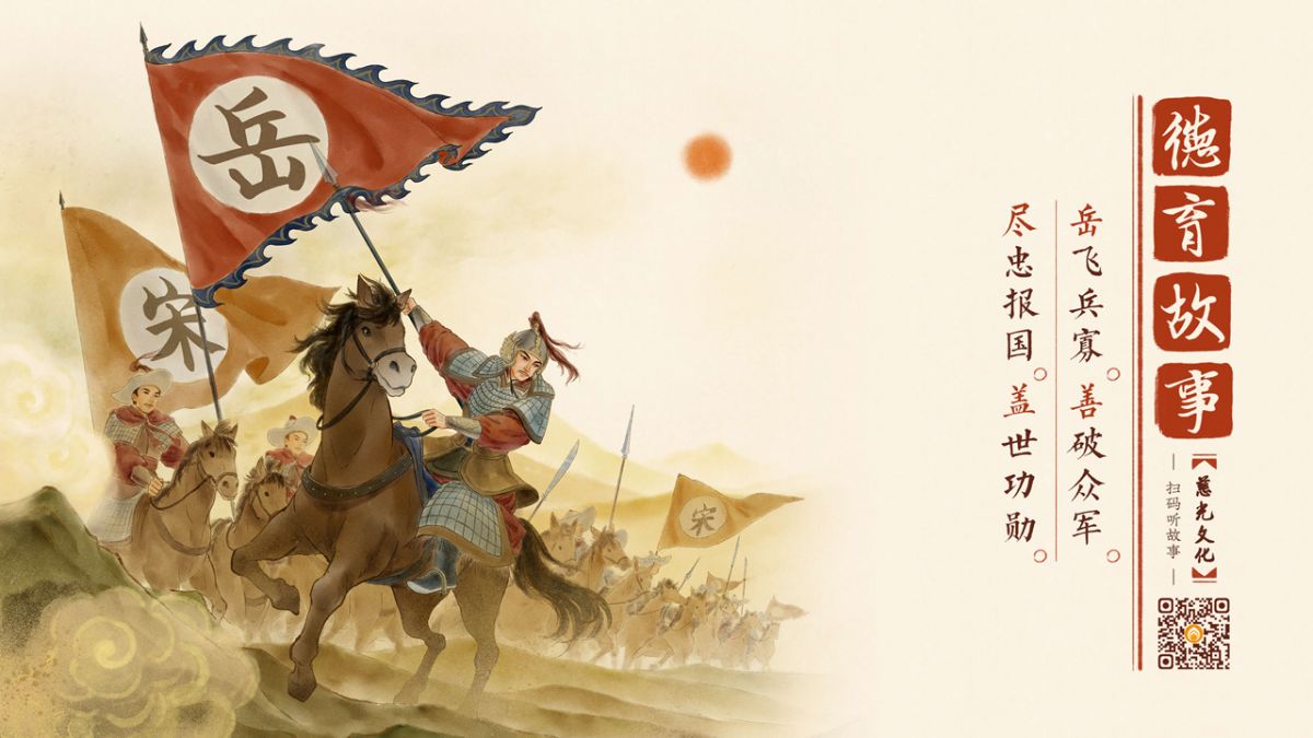 他，用生命丈量忠诚