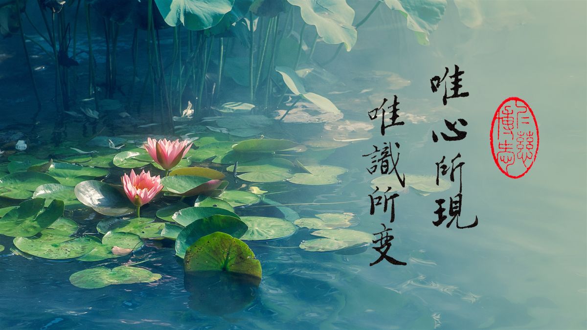 生命是永恆的-第2142集