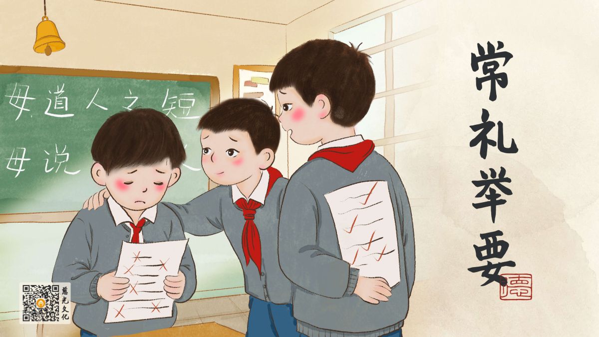 口为祸福之门-第9集