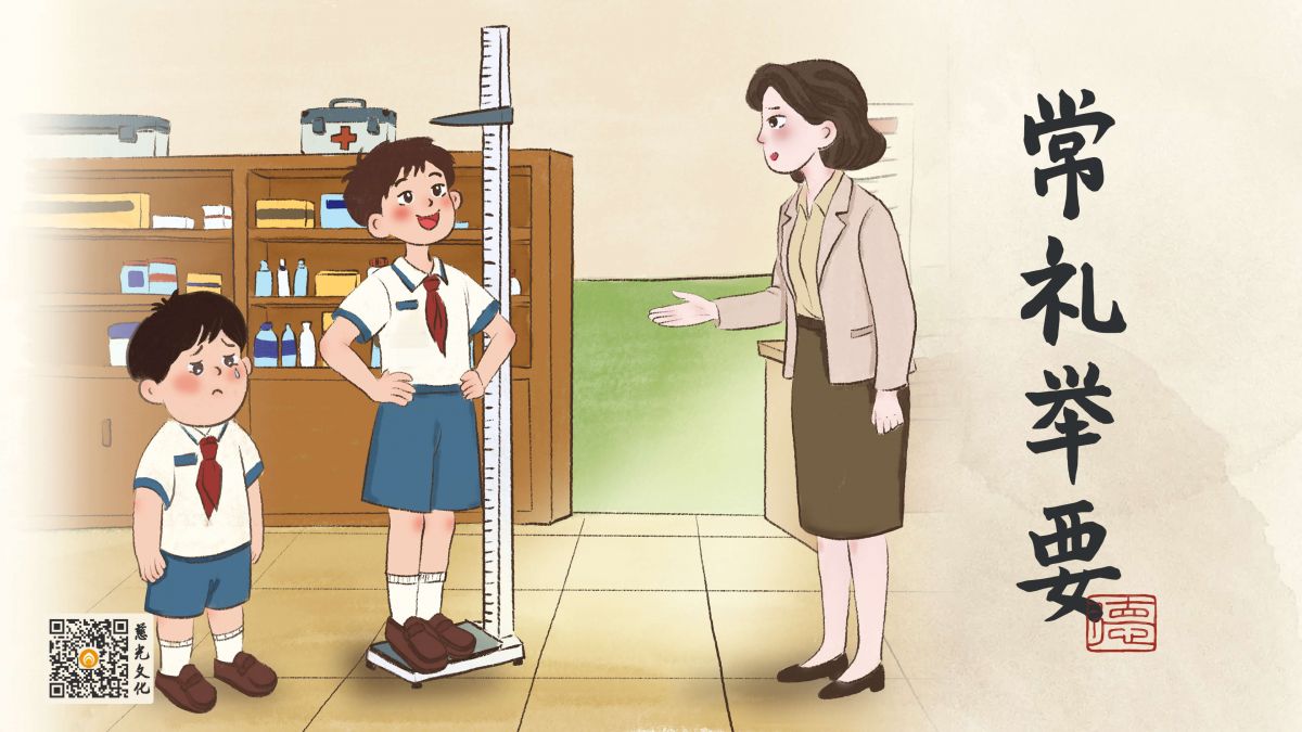 人情练达即文章-第10集