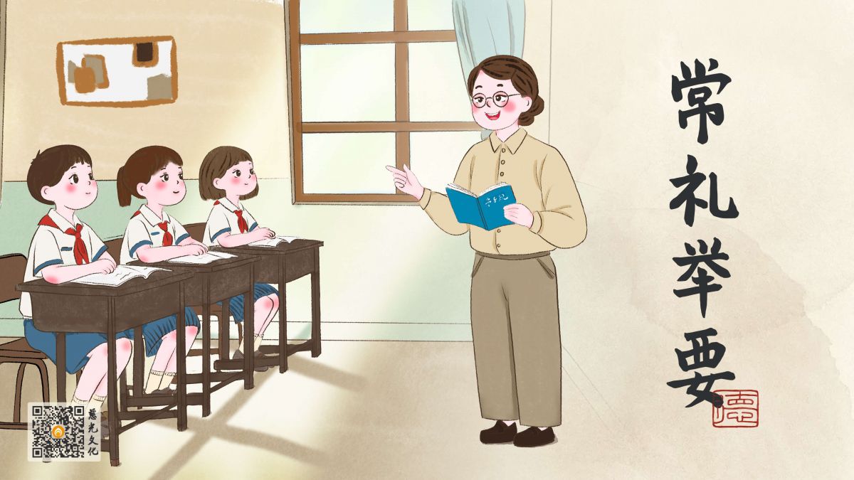 课本之外的学习-第8集