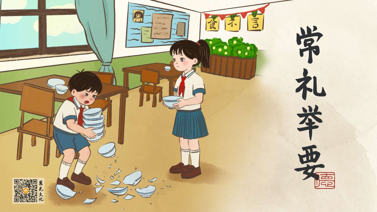 灵活用礼，点亮生活智慧-第12集