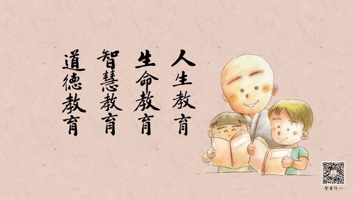 不善用电脑，对修学有什么障碍？-第132集