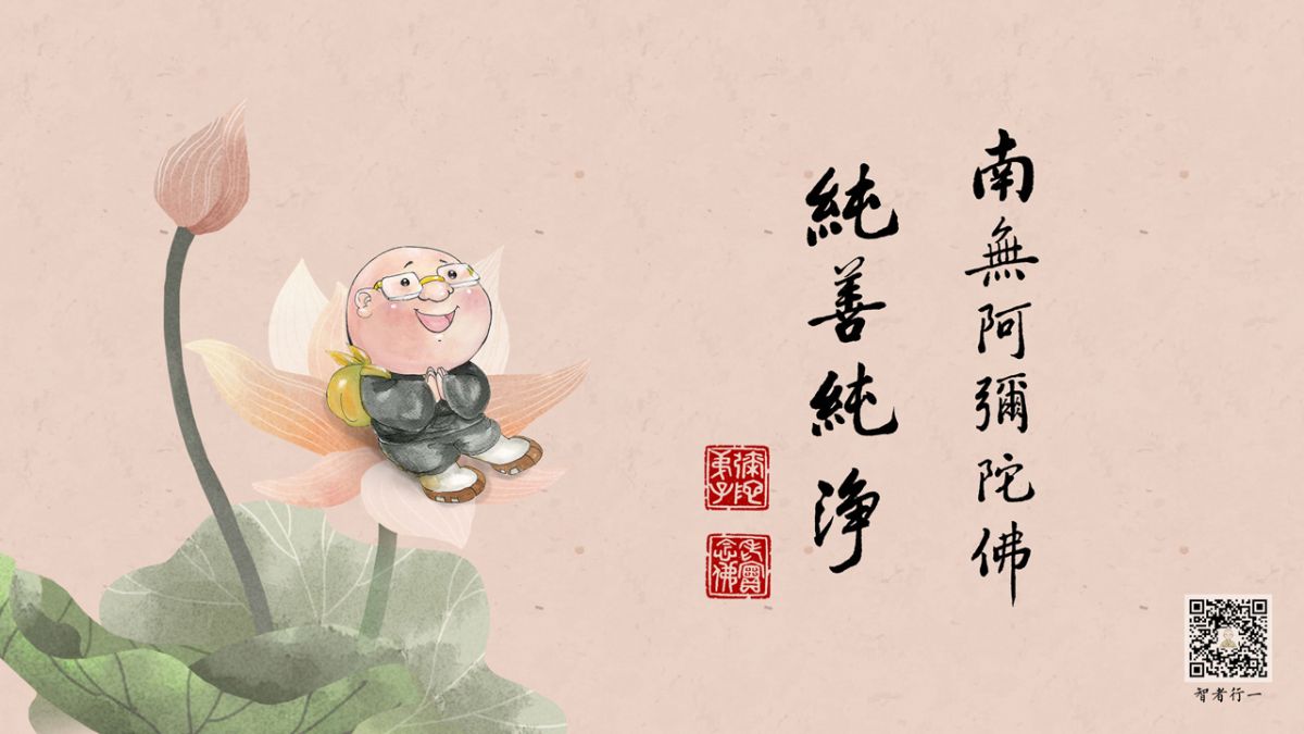 “一切法从心想生”应如何想，或不想？ -第137集