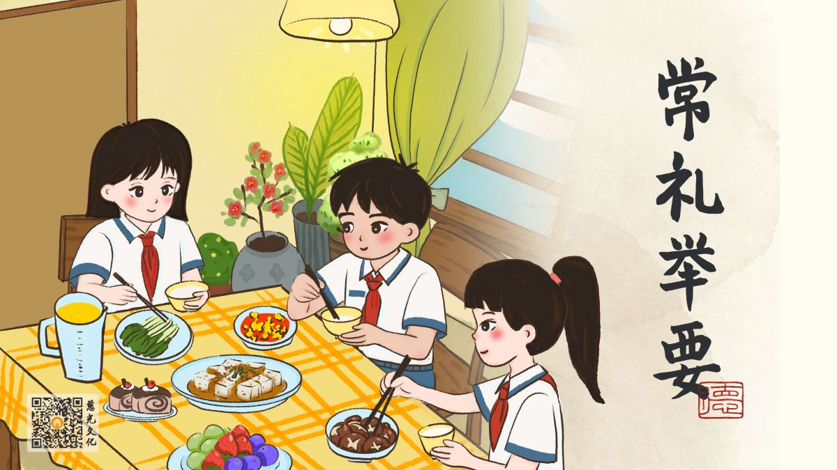 餐桌上的温柔礼仪-第16集