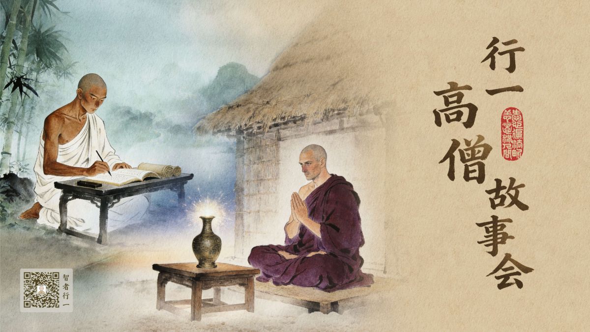 佛法下江南：支谦译经与康僧会求舍利