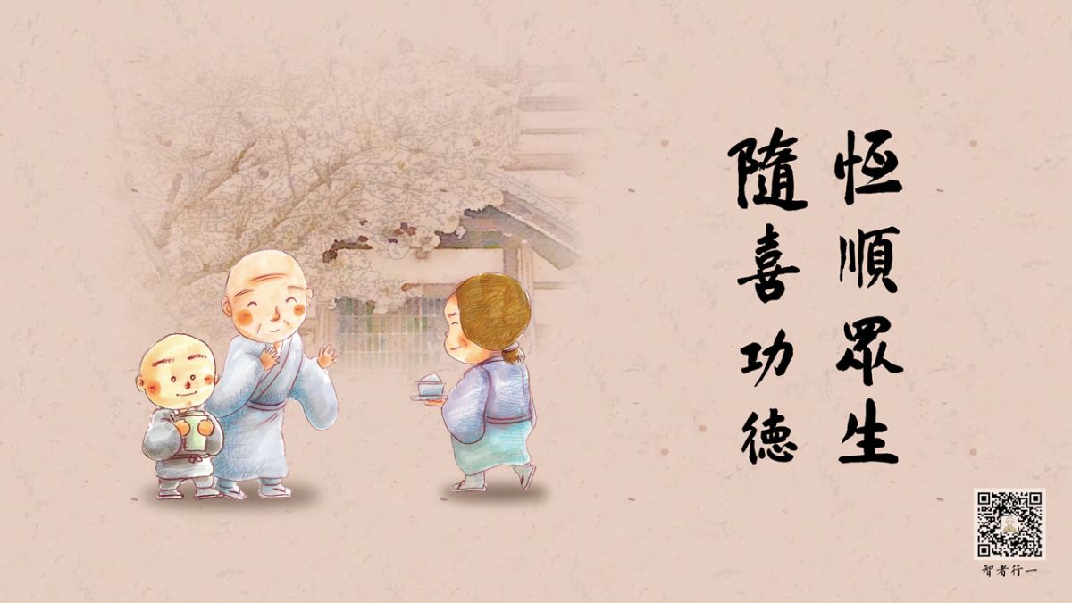 家人反对吃素，怎么办？-第140集