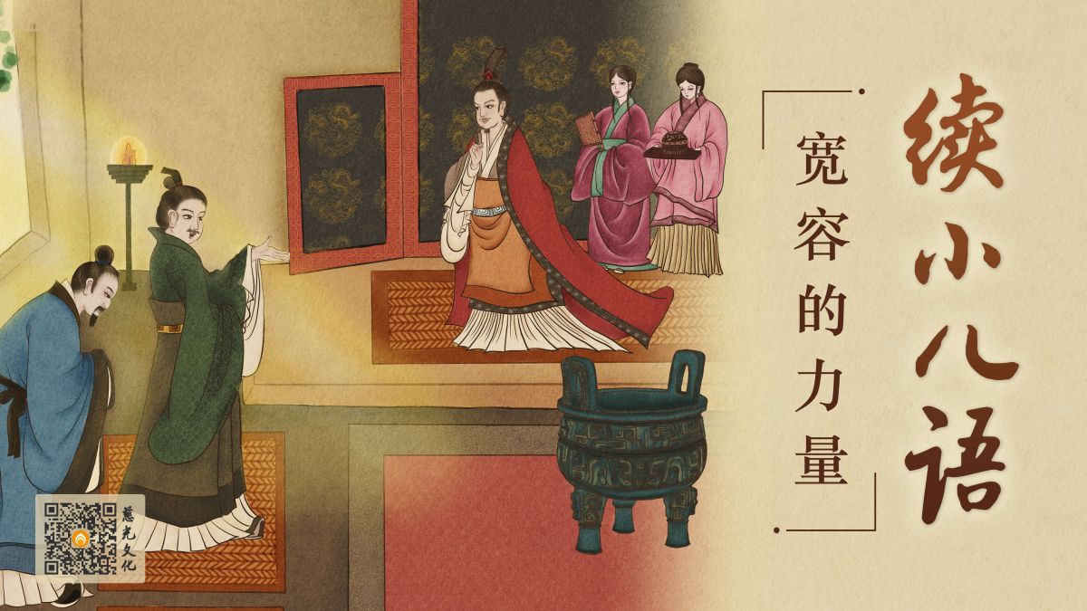 宽容的力量-第3集