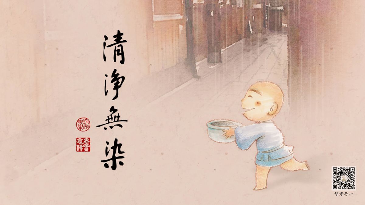 在某道场皈依，就属于这个道场的人吗？-第145集