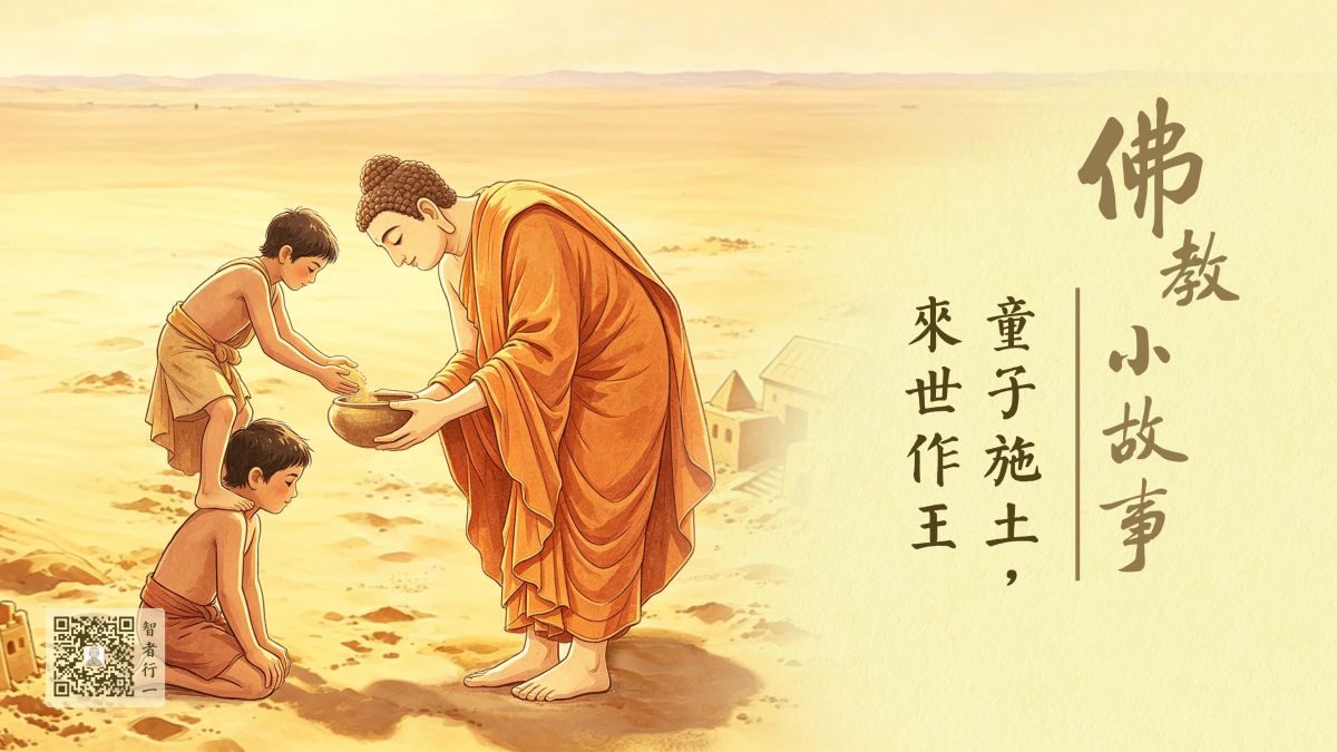 童子施土，来世作王-第259集