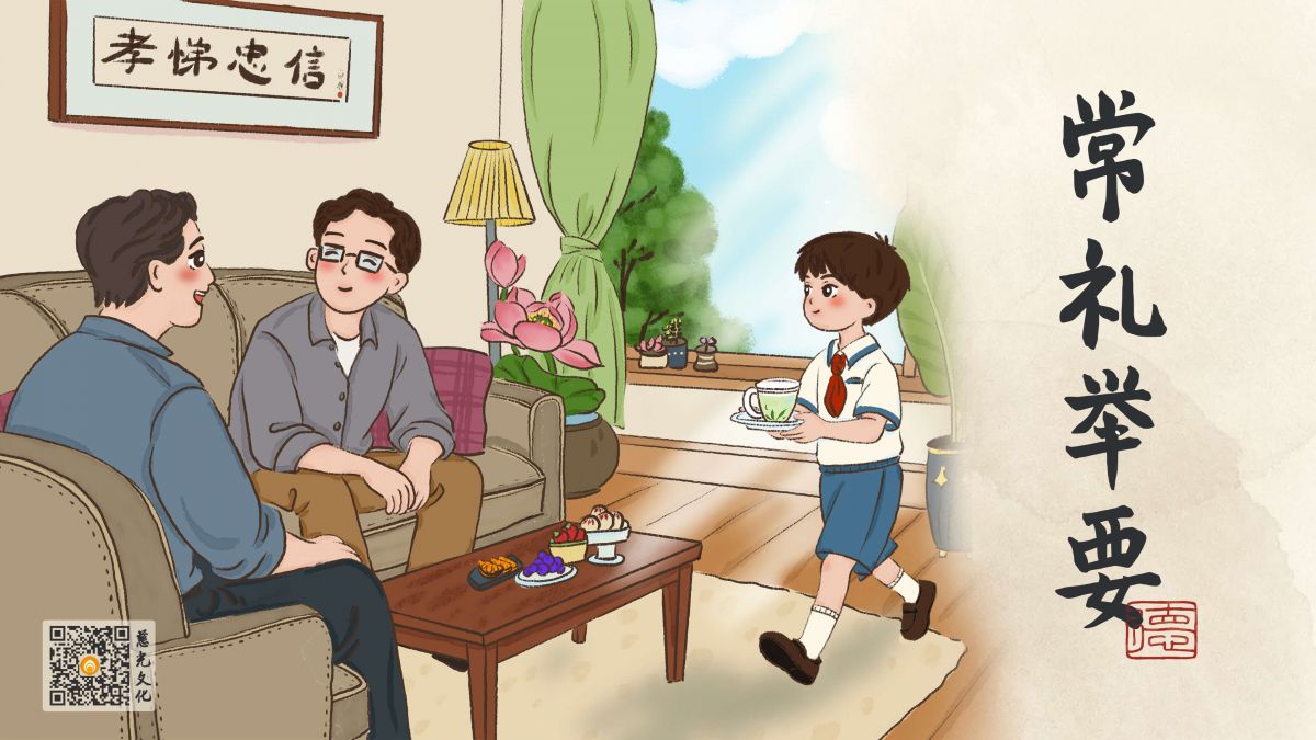 学礼仪，乐生活-第18集