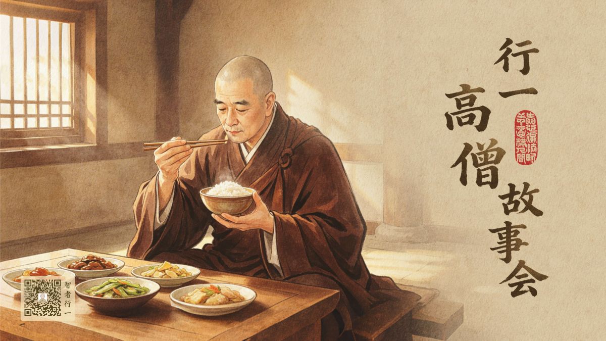 丹诚通神明，一粒谷结下千斛缘