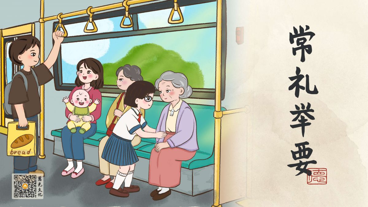 行路让人，问路有礼-第22集