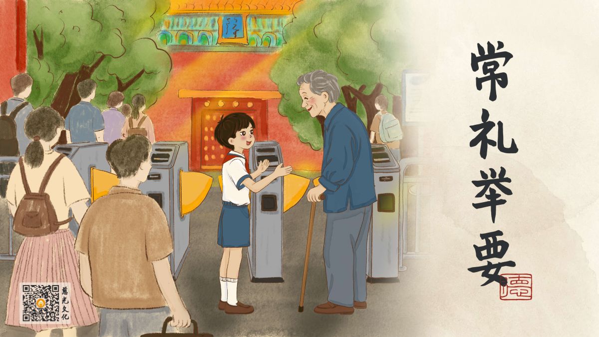 行路安全小妙招-第23集