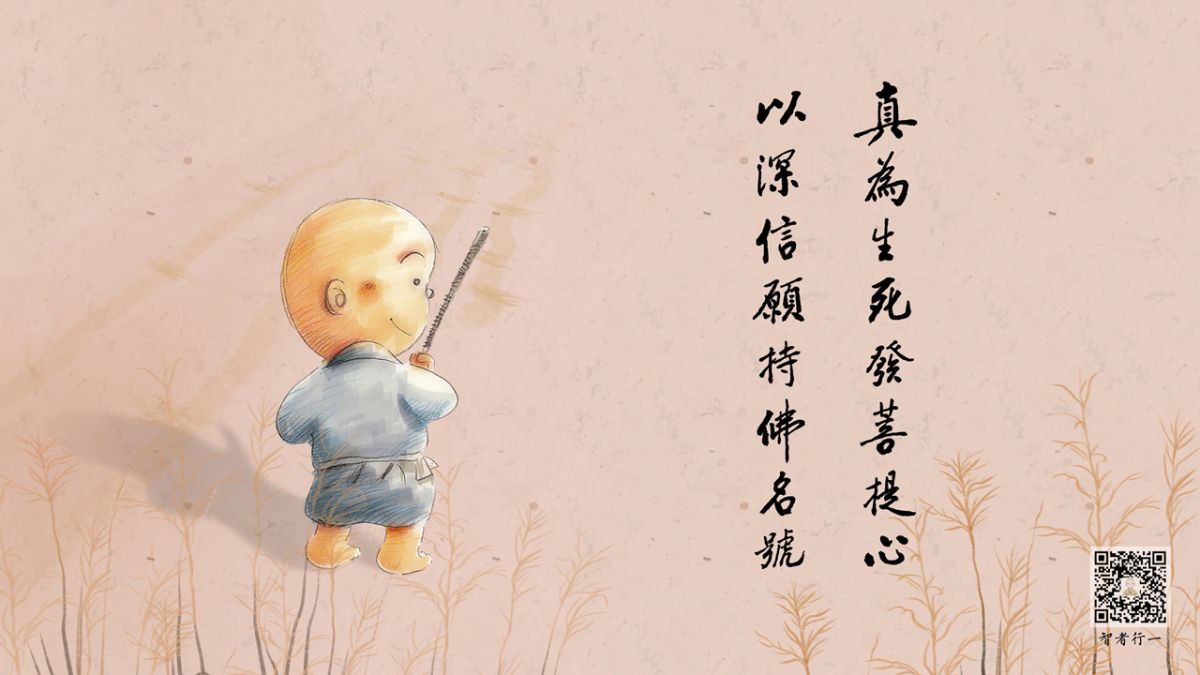 怎样供养才是真实功德？-第159集