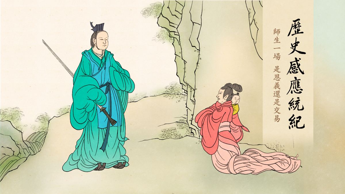 垂泪与屠刀：师生一场，是“恩义”还是“交易”？