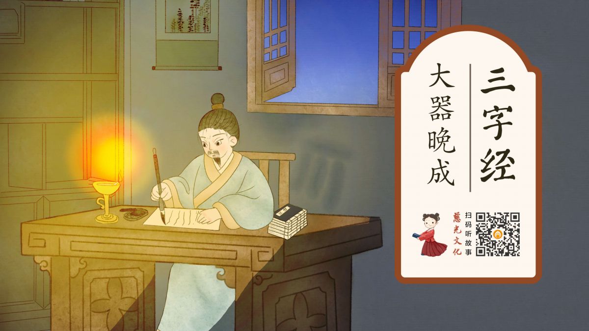 少年当惜时，勤学方有获-第7集