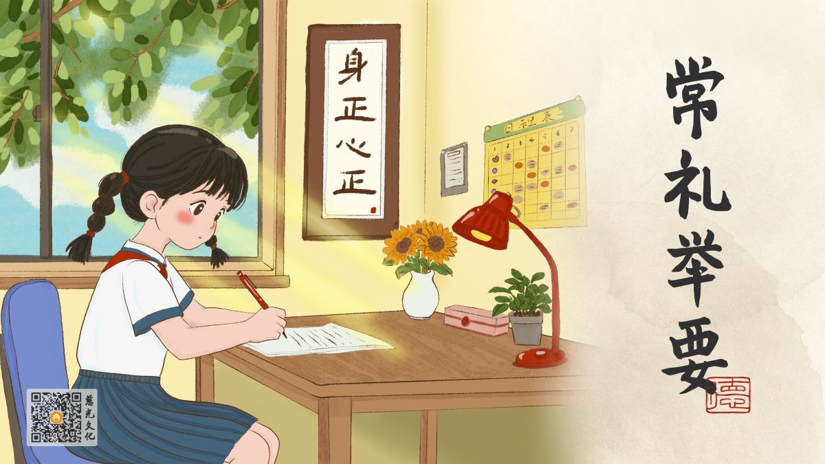 坐立有模样，文明小标兵-第25集