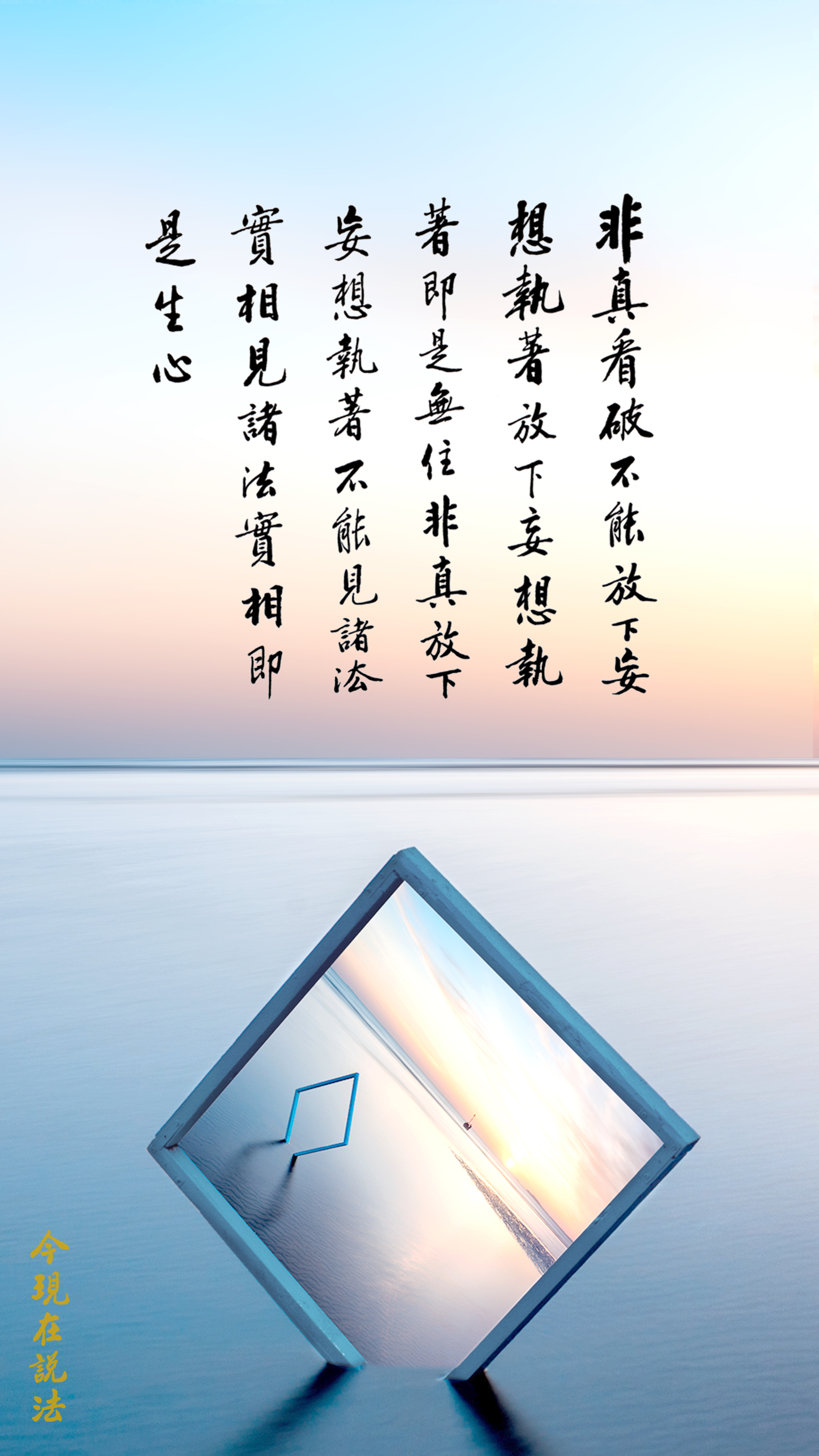 如何降服浮躁的心_竪圖