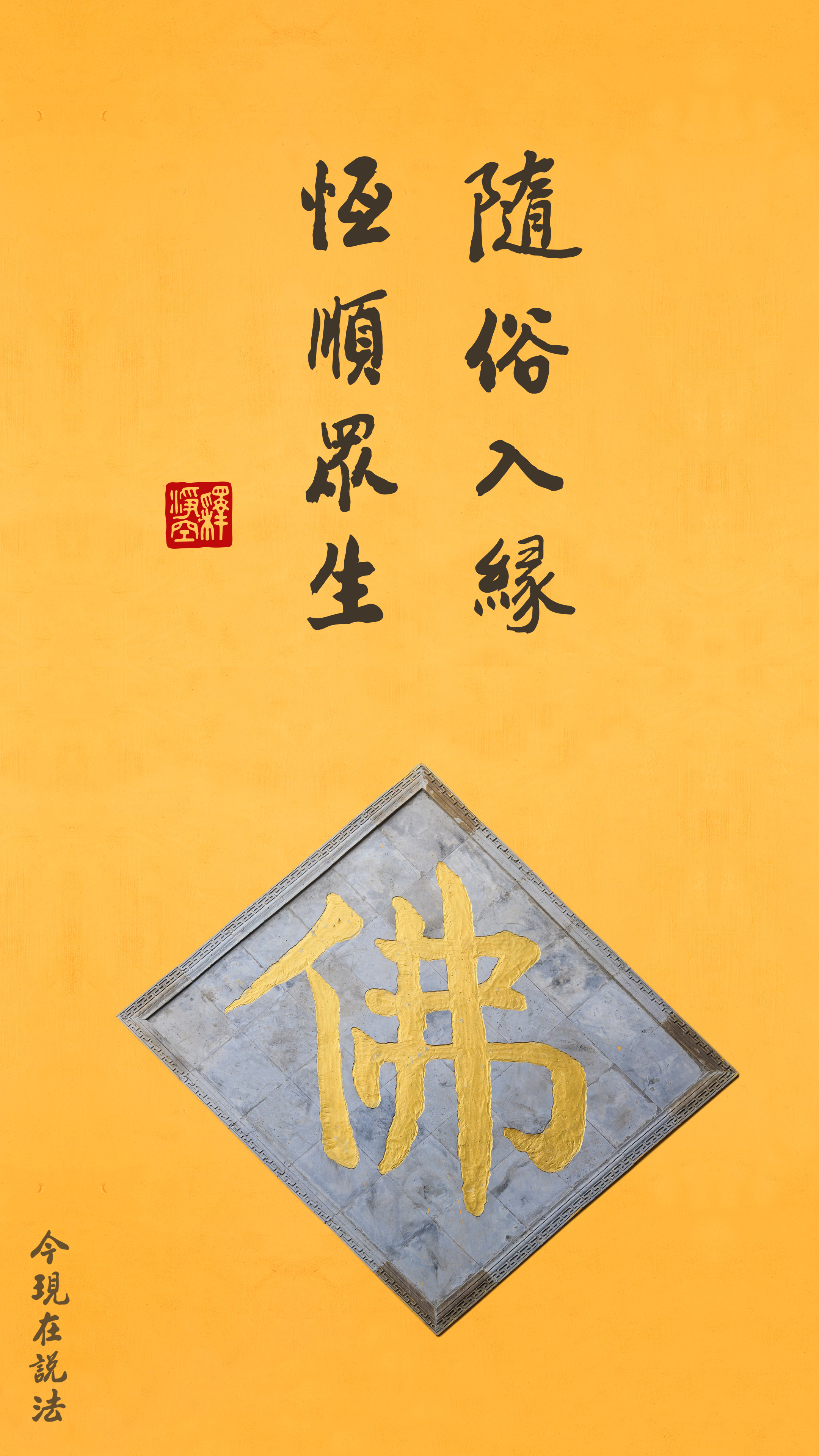 这一生不能放弃的缘分_竖图