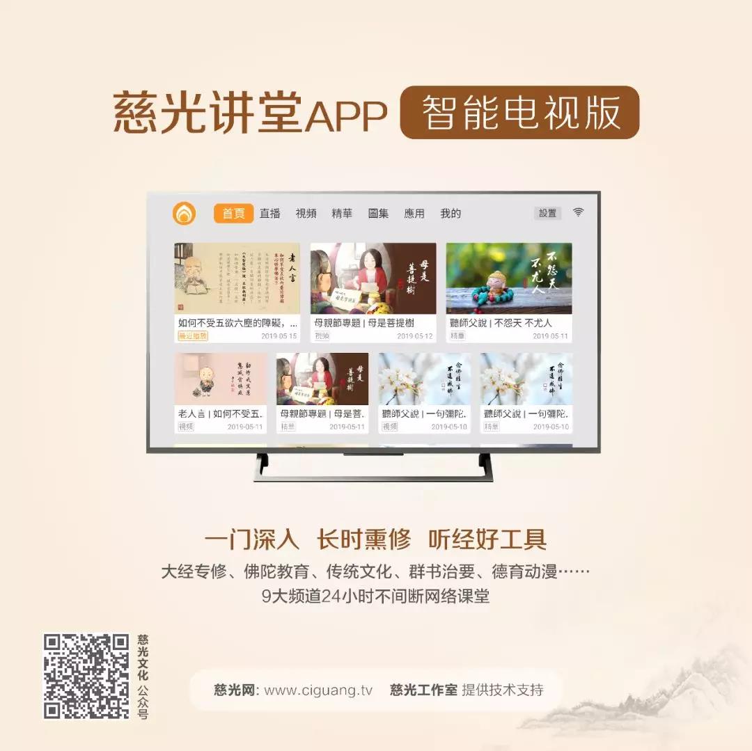 微信图片_20190522131213