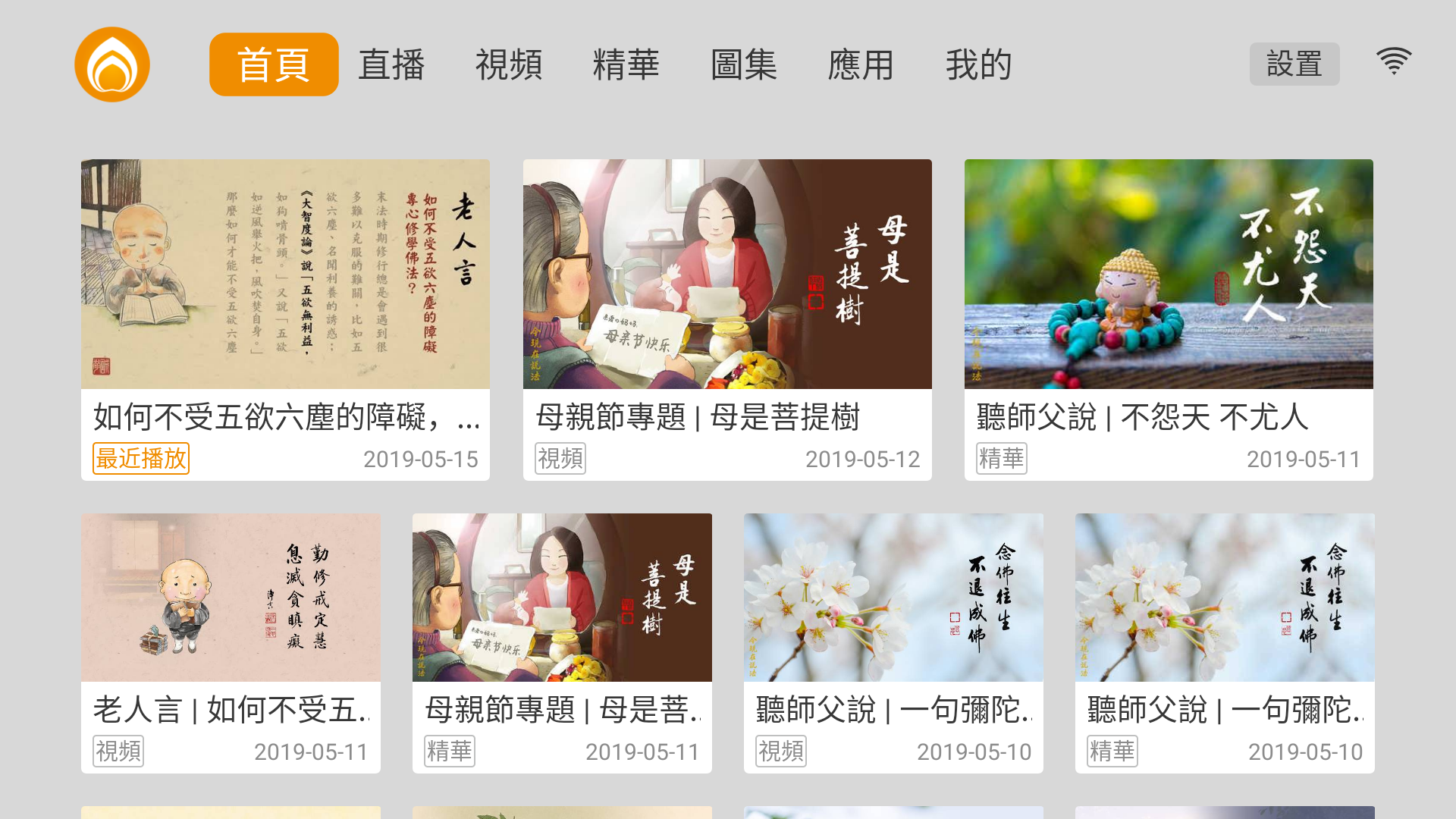微信图片_20190515102806
