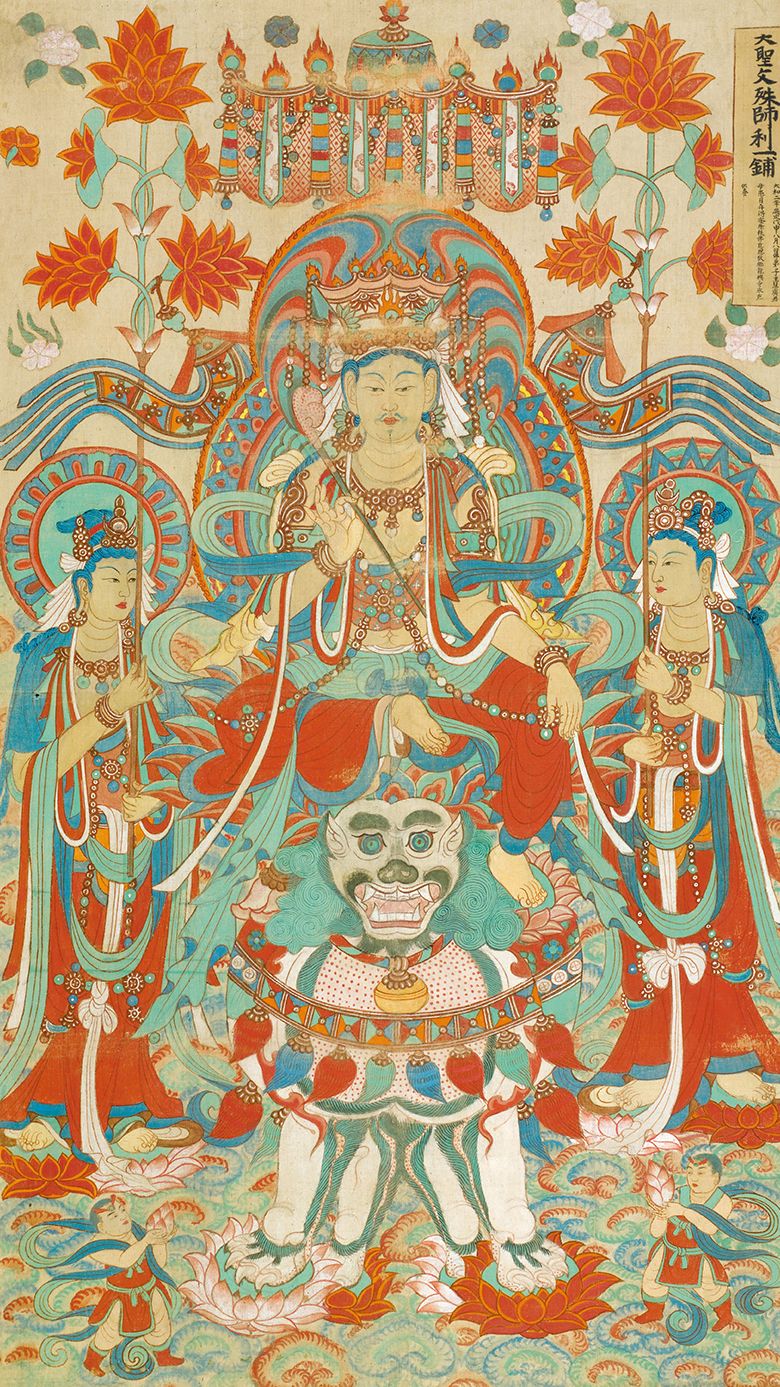 文殊菩萨圣诞配图 (3)——念佛三昧圖