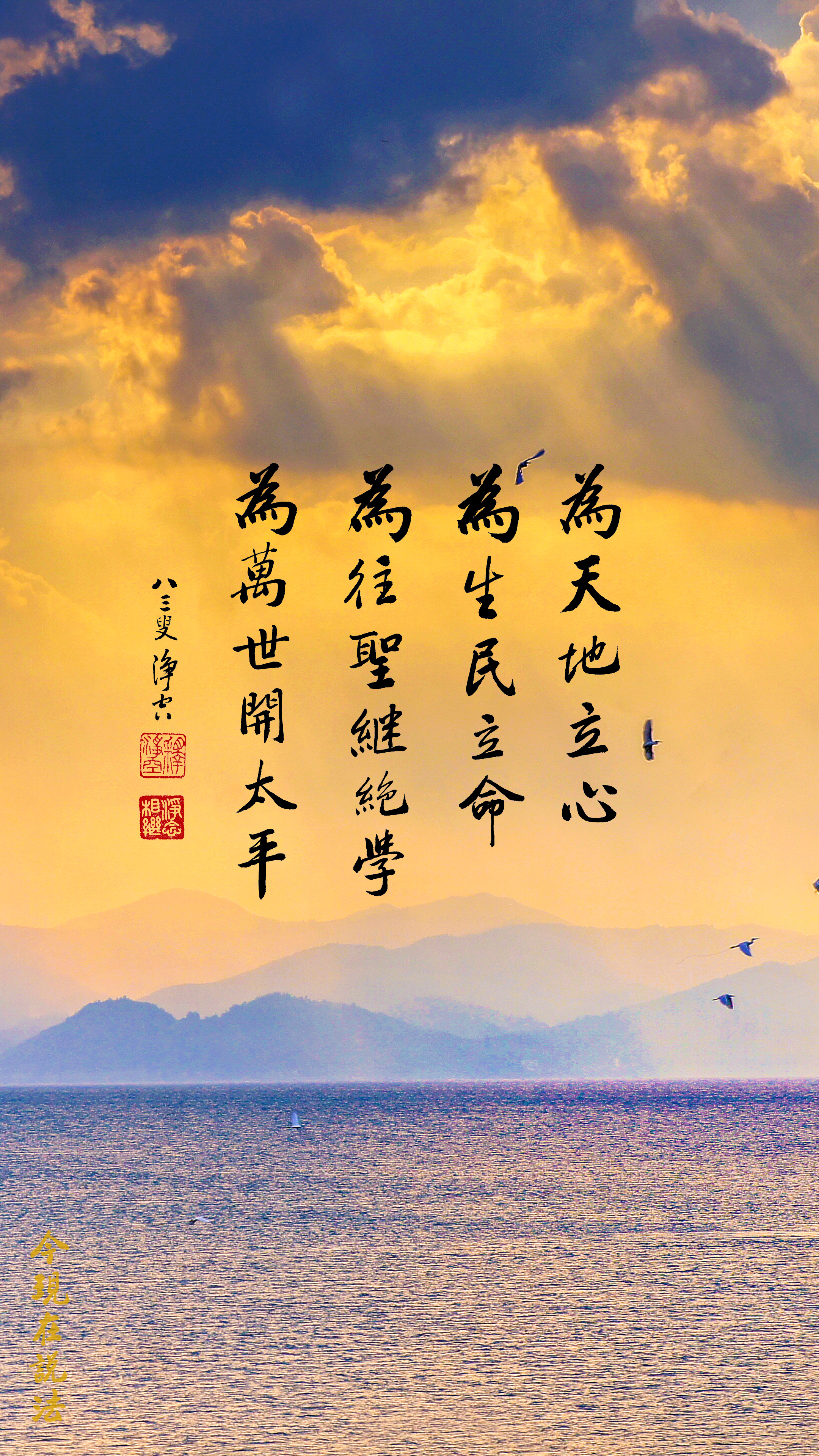 繼承傳統文化是我們的使命_竖图