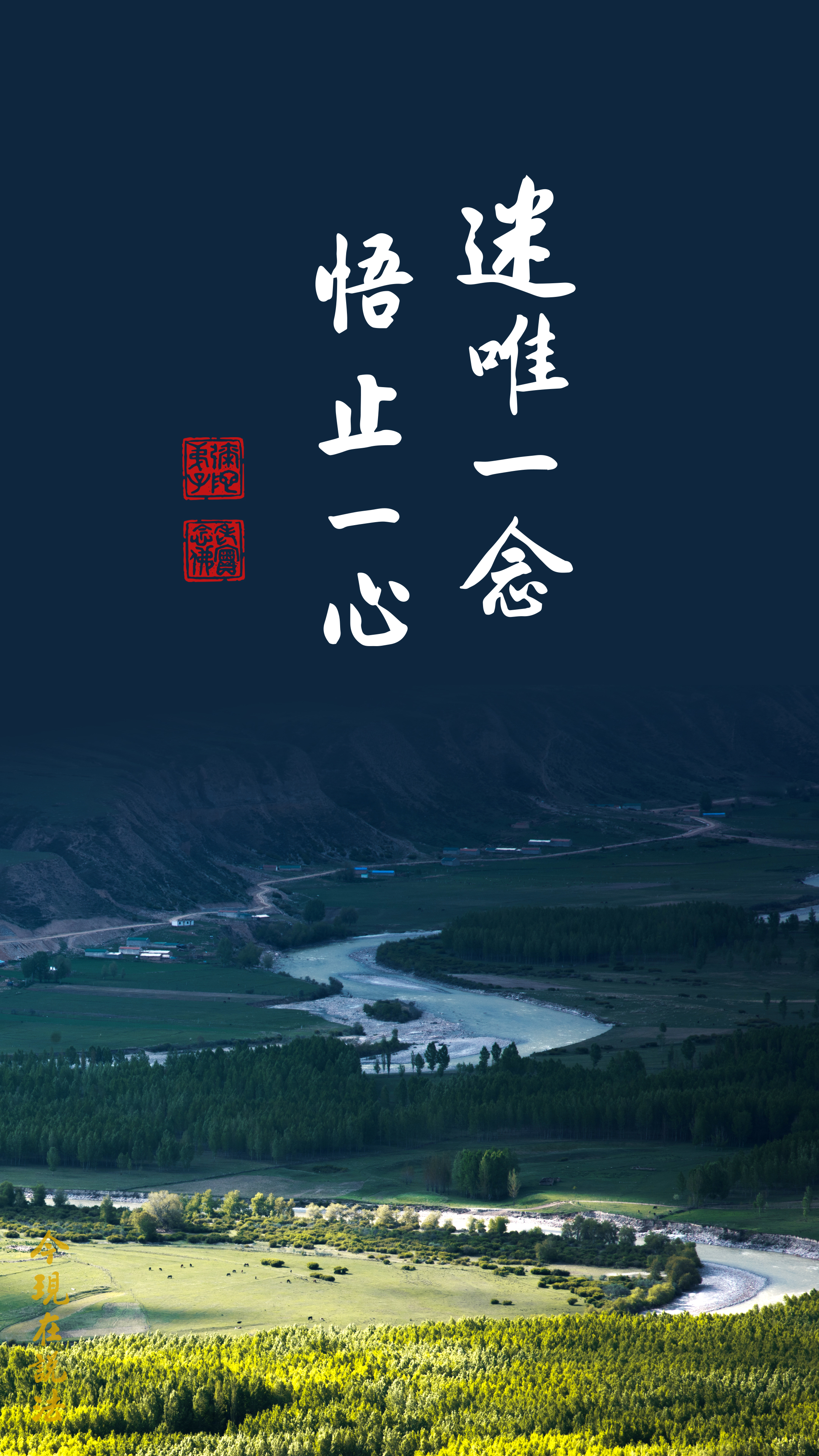 中國人最值得讚歎的就是教育_竖图