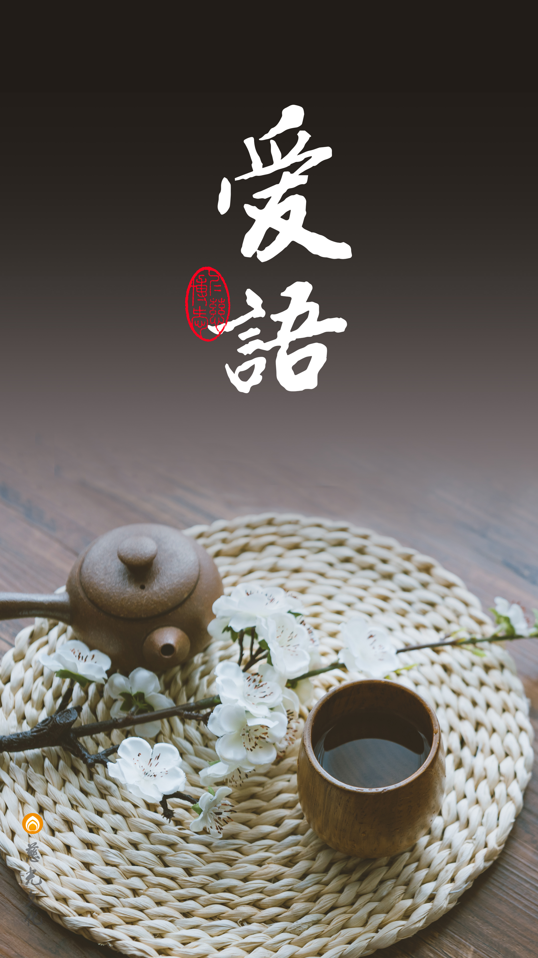 说话的艺术_竖图