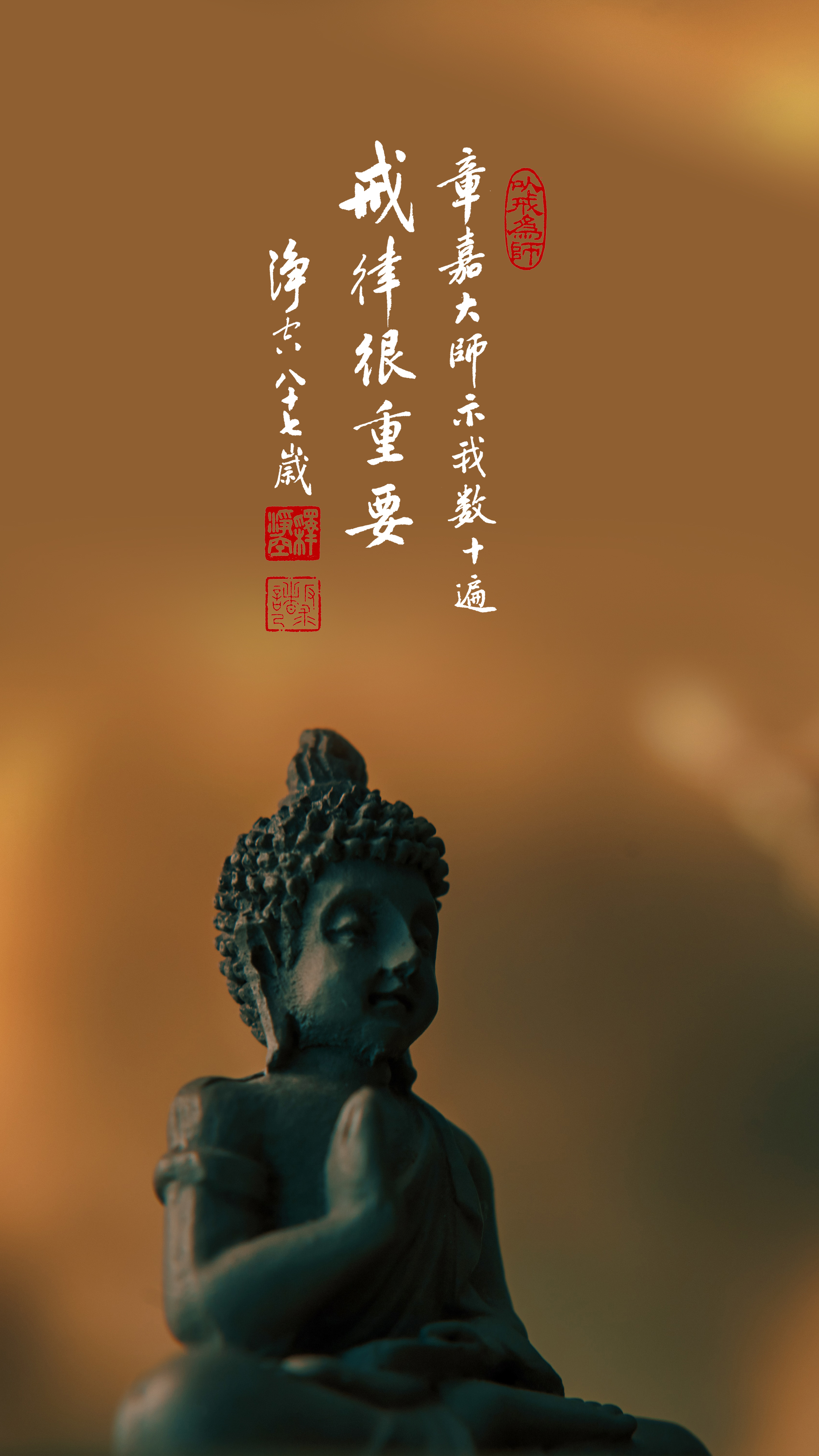 學佛如何从持戒中得利益_豎圖