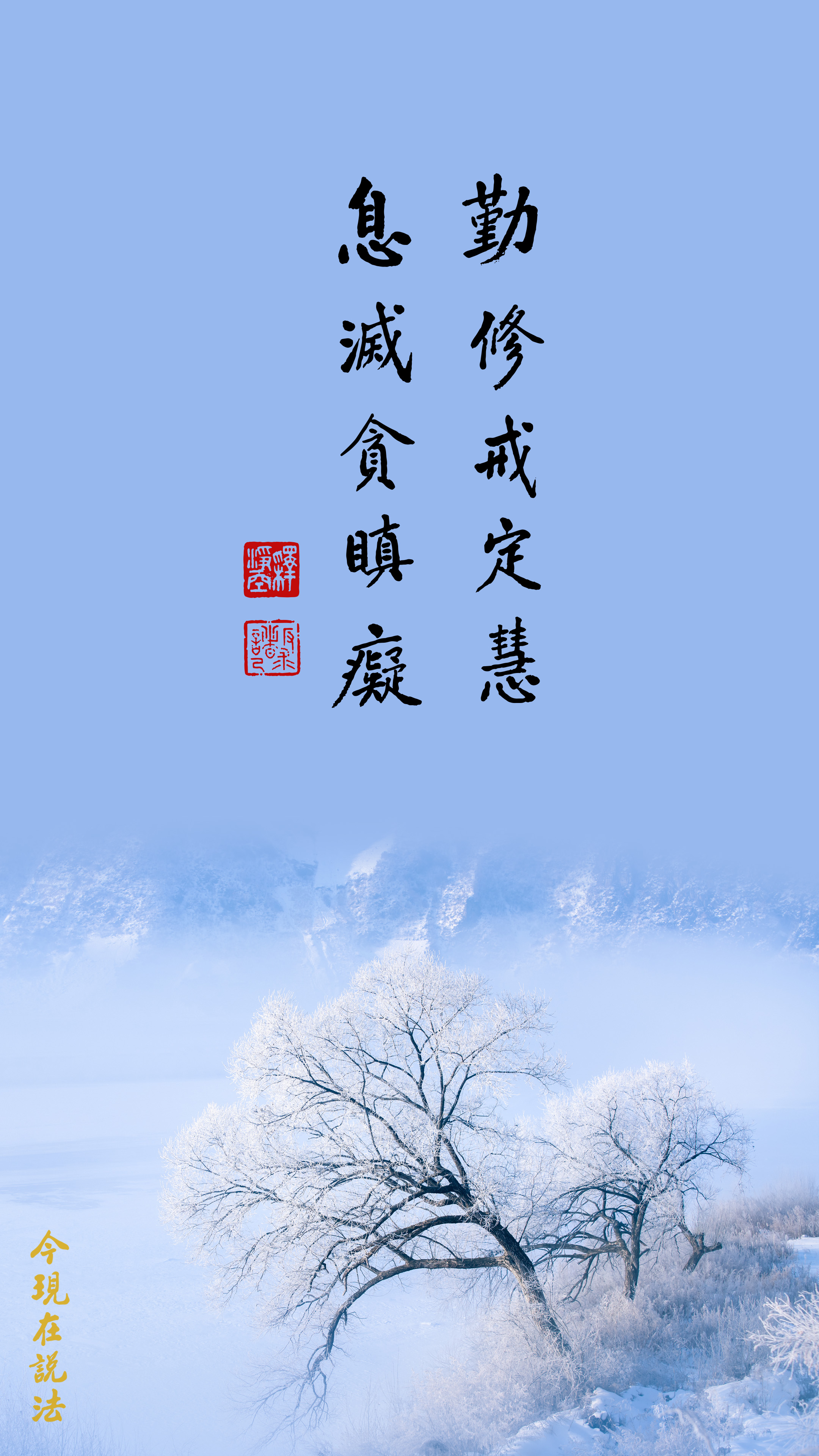 與人方便 自己方便_竖图